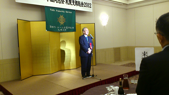 齊藤会長来賓挨拶