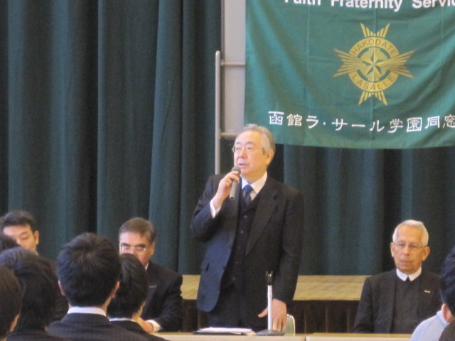 齊藤会長挨拶